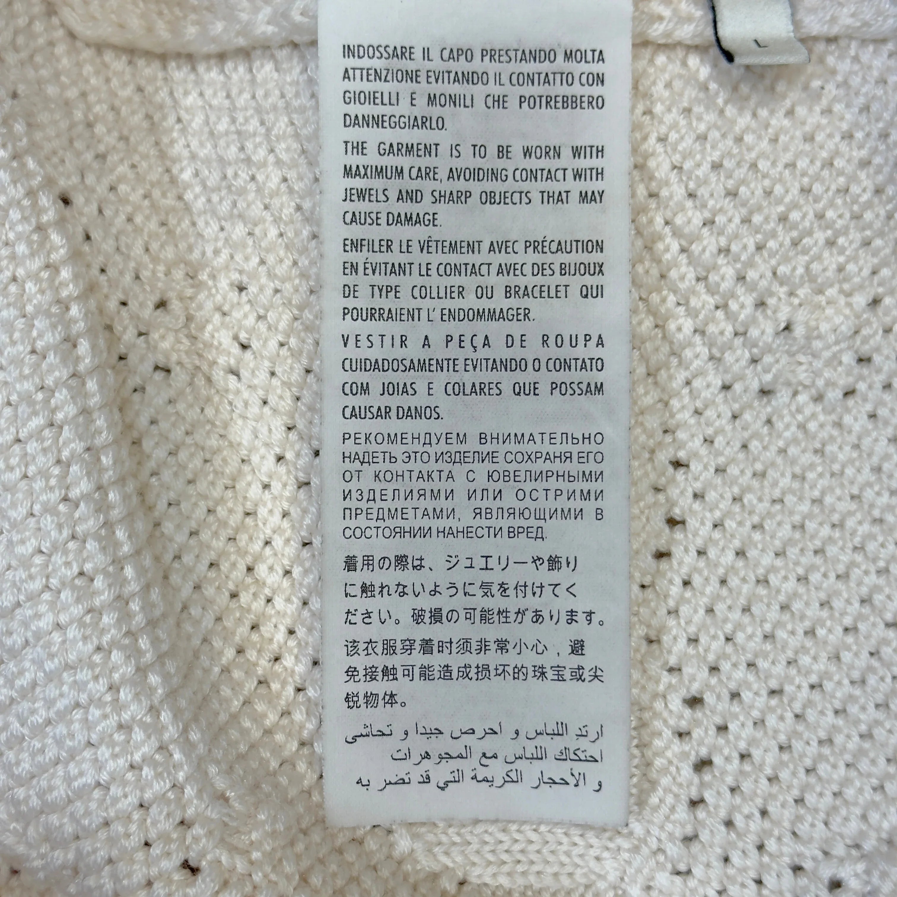 Gucci Striped Knit Cardigan Wool White Large - Lost Designer