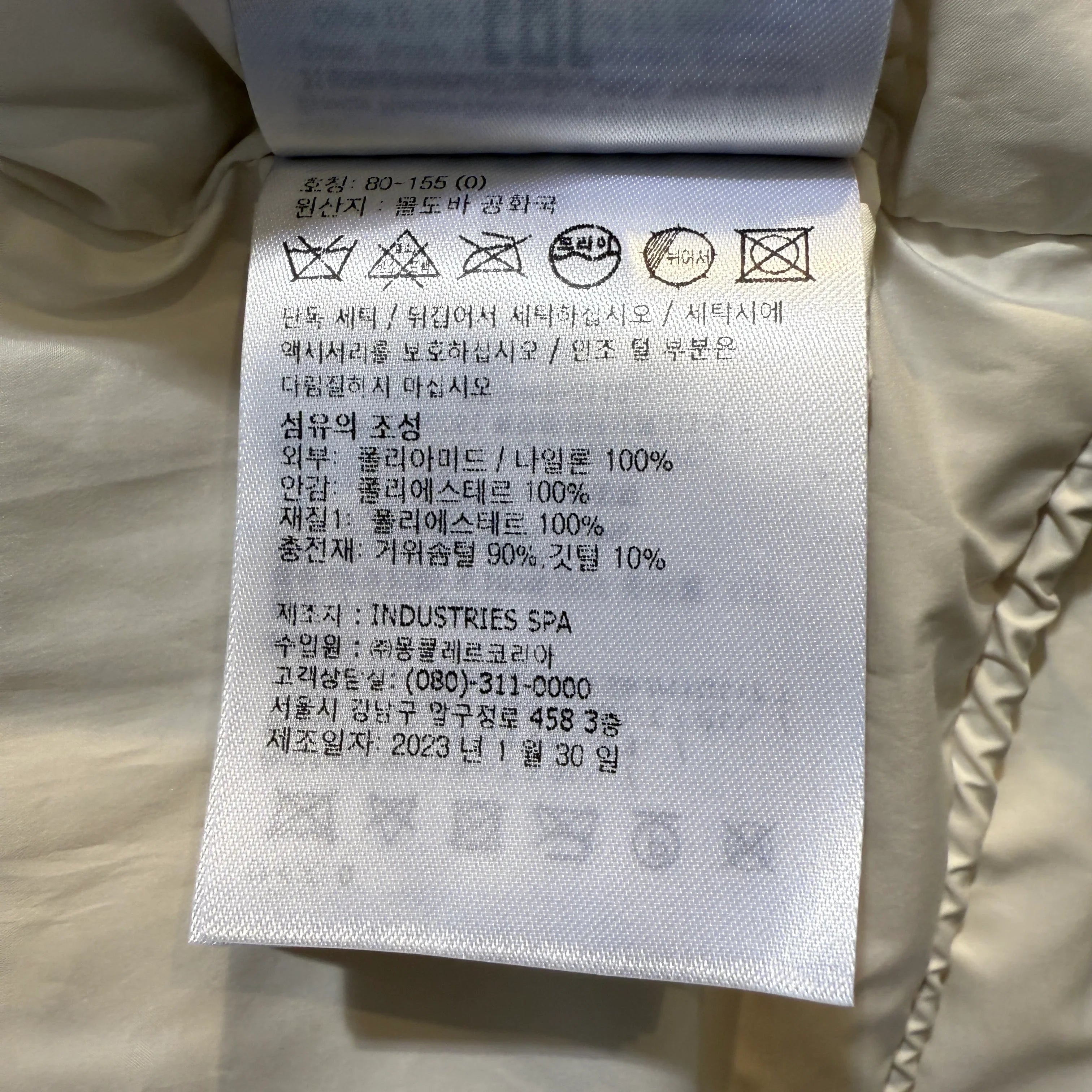 Moncler Lempa Gielt Puffer Vest Women's Size 0/ Small - Lost Designer