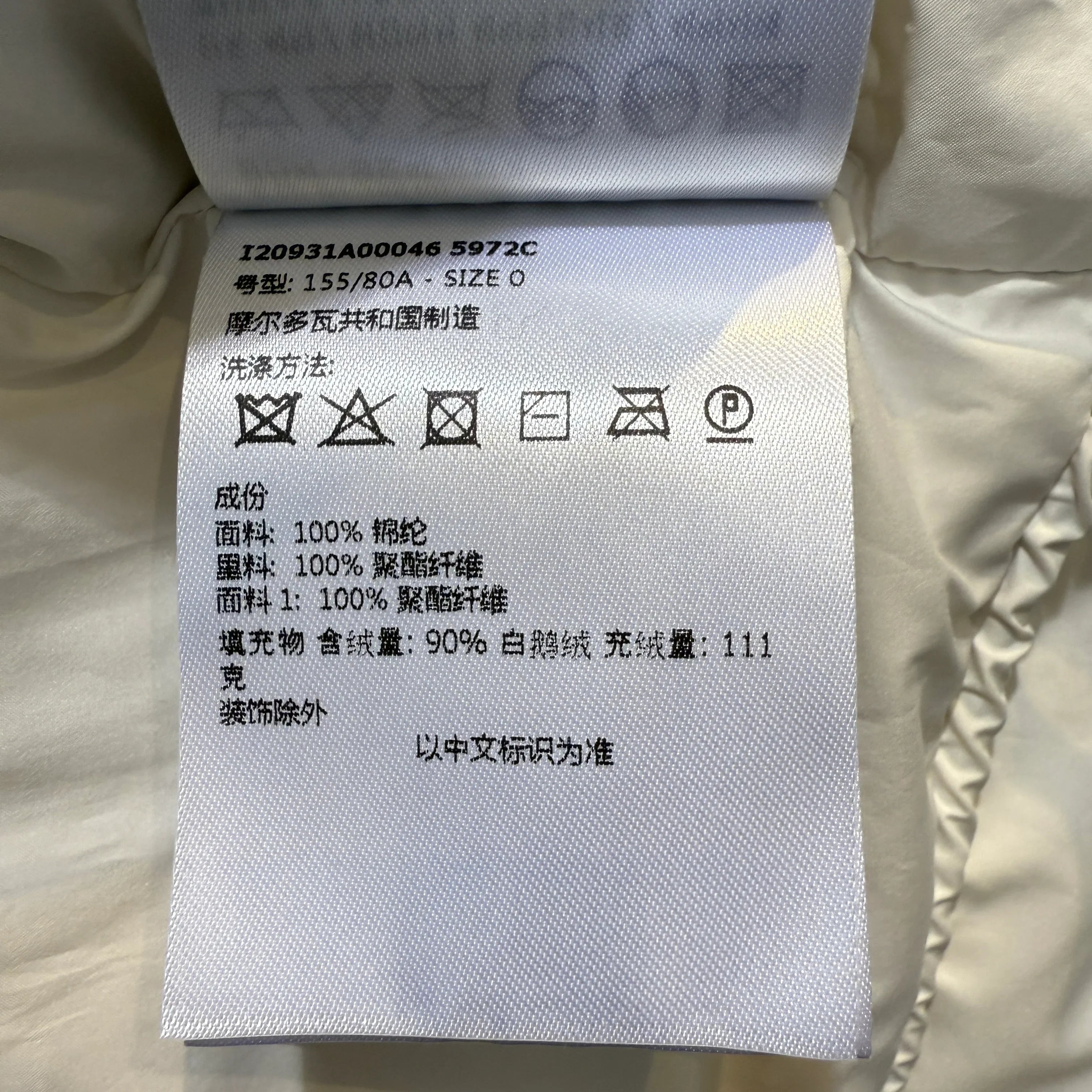 Moncler Lempa Gielt Puffer Vest Women's Size 0/ Small - Lost Designer