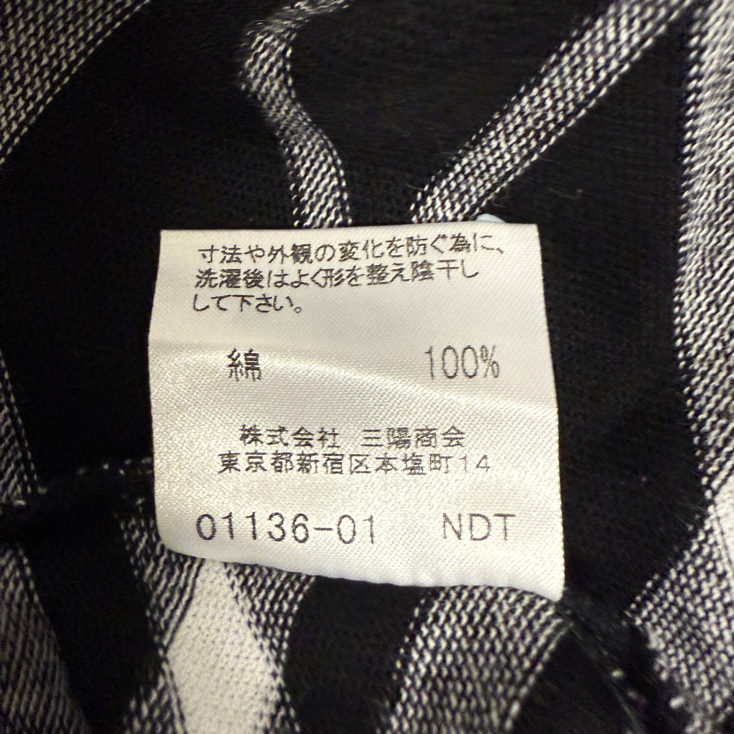 Burberry Elbow Sleeve Striped Sweater Black 38
