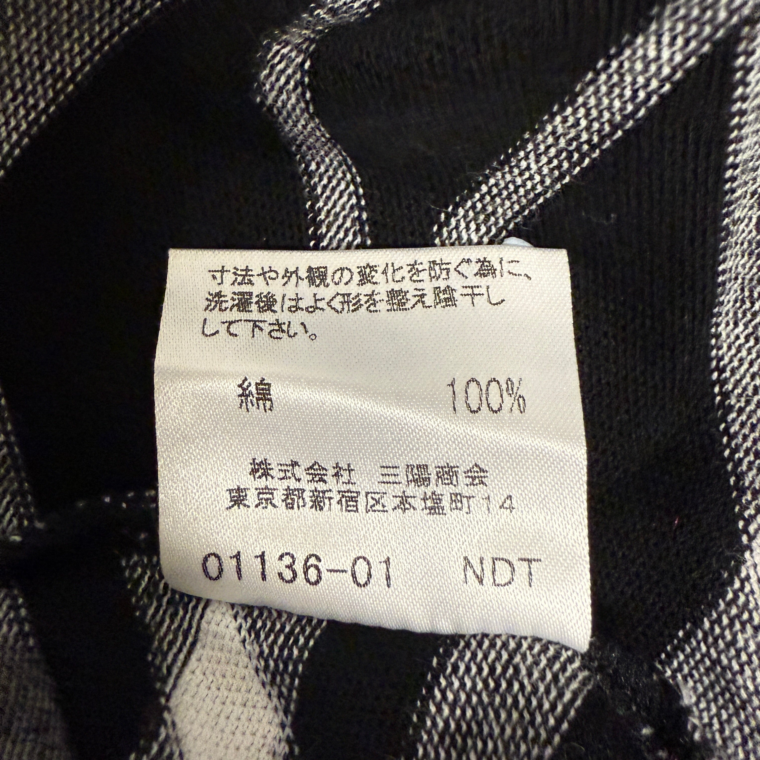 Burberry Elbow Sleeve Striped Sweater Black 38