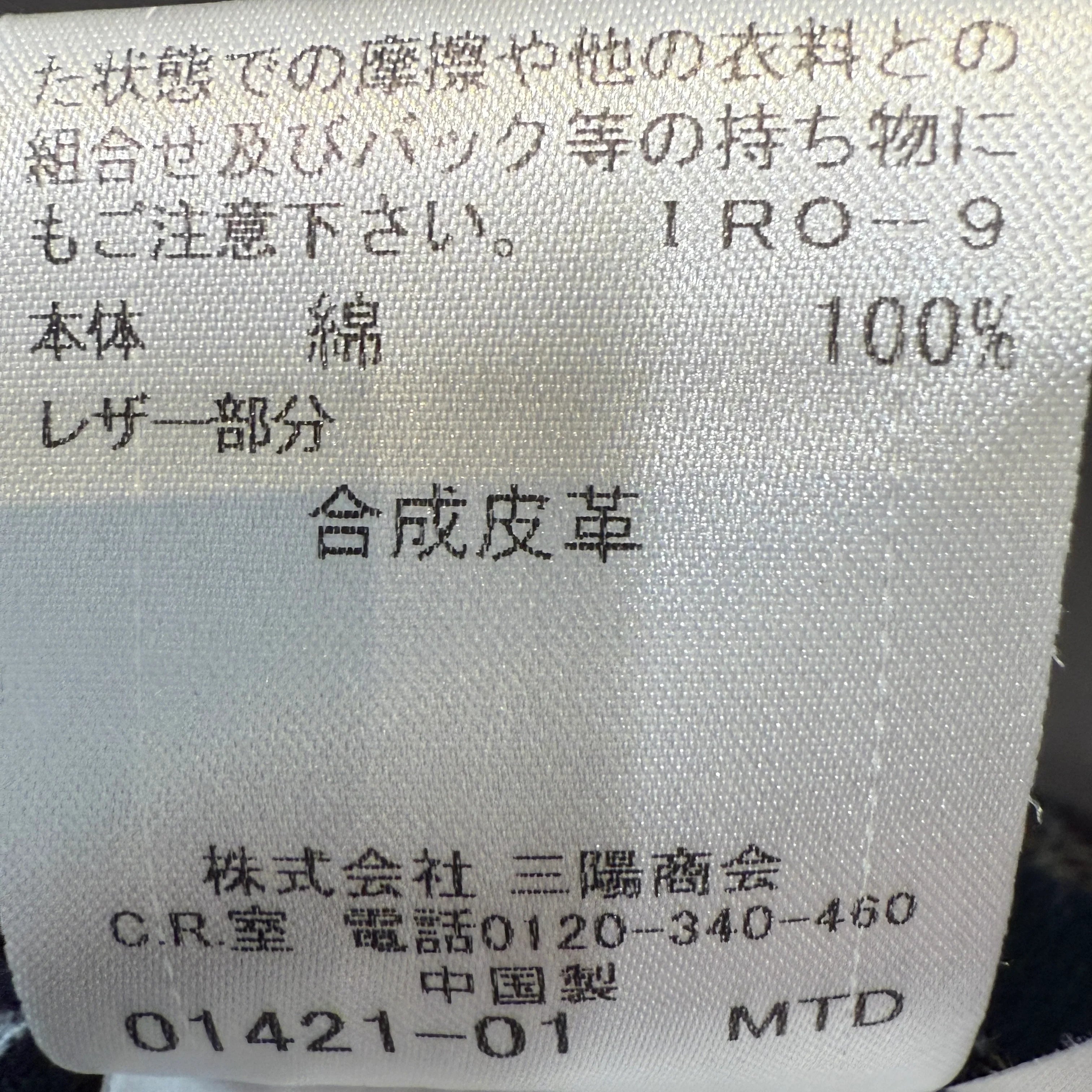 Burberry Blue Label Short Sleeve Shirt 36 Black/Green - Lost Designer