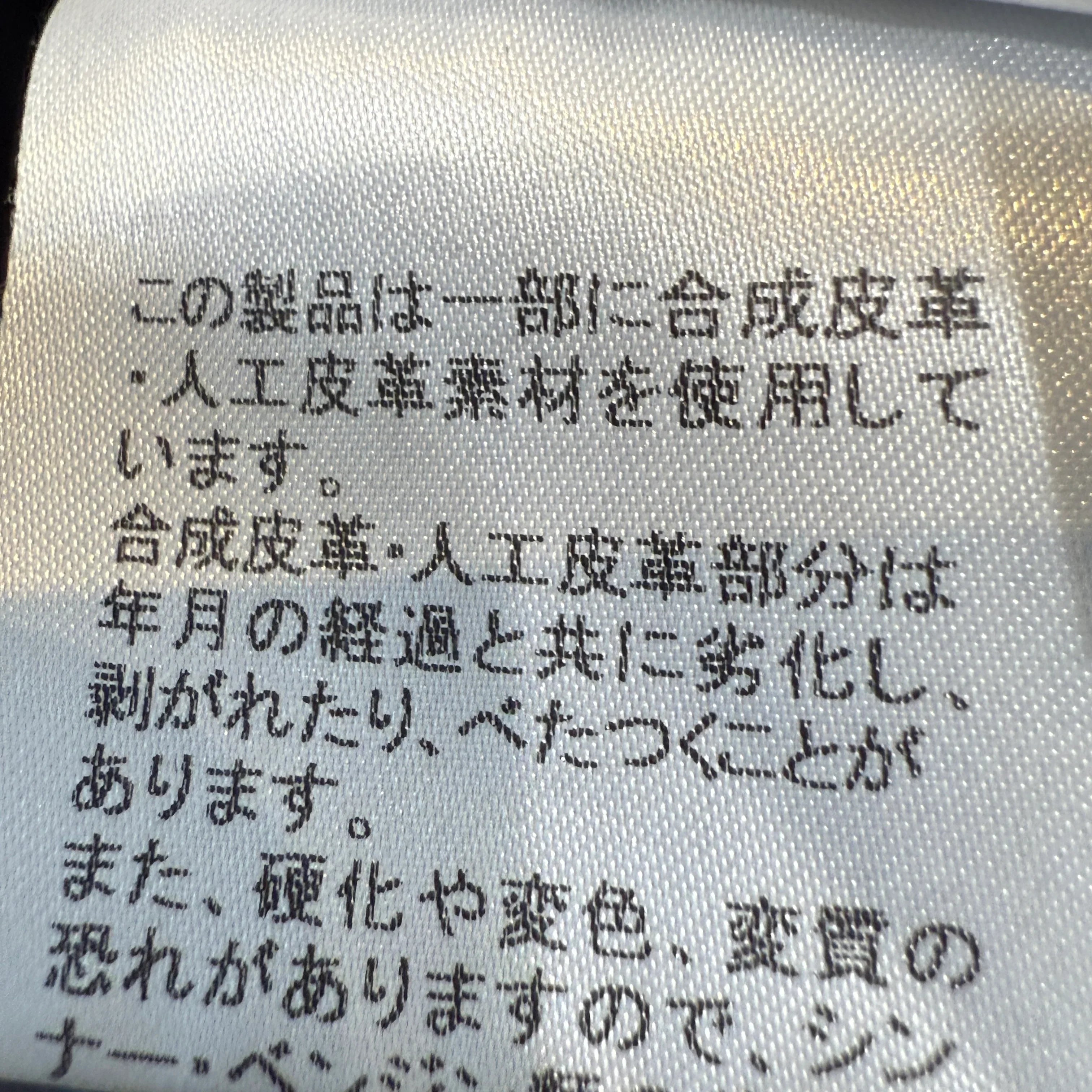 Burberry Blue Label Short Sleeve Shirt 36 Black/Green - Lost Designer