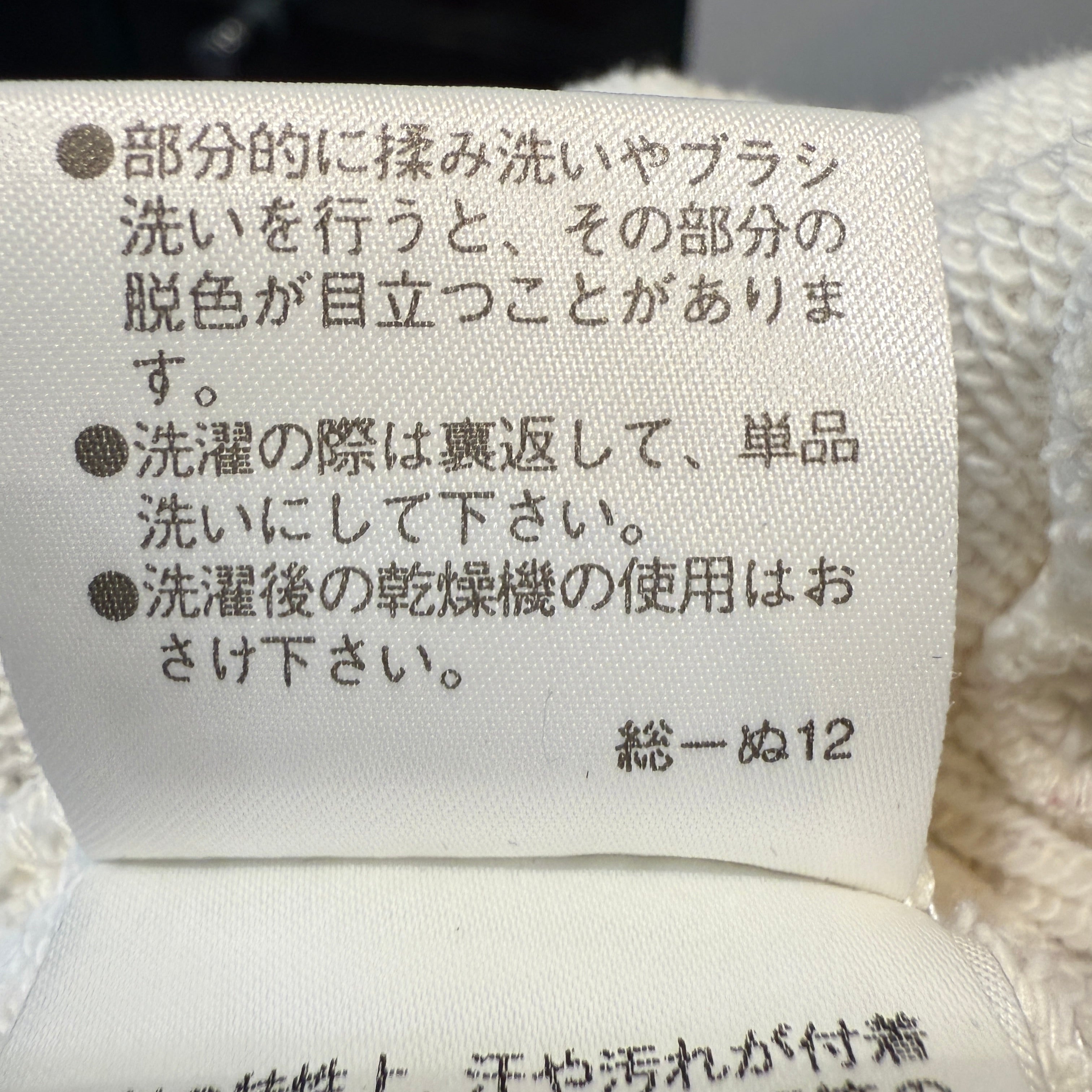 Burberry Blue Label Jacket Hoodie 38 White