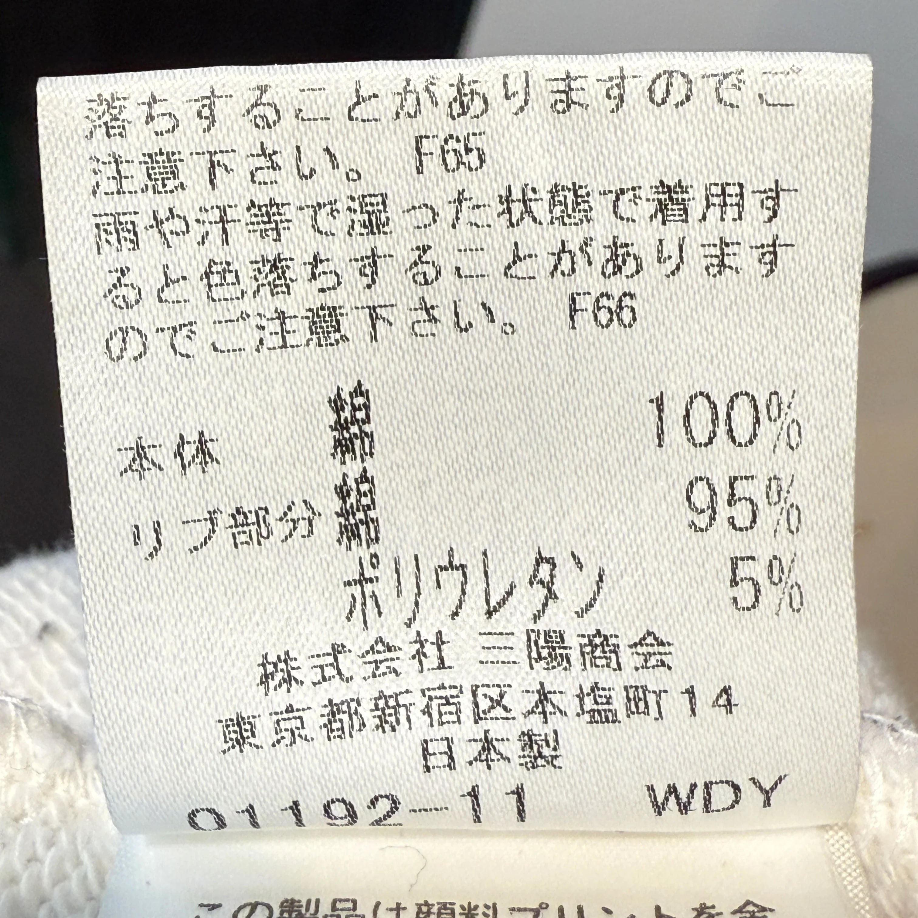 Burberry Blue Label Jacket Hoodie 38 White - Lost Designer