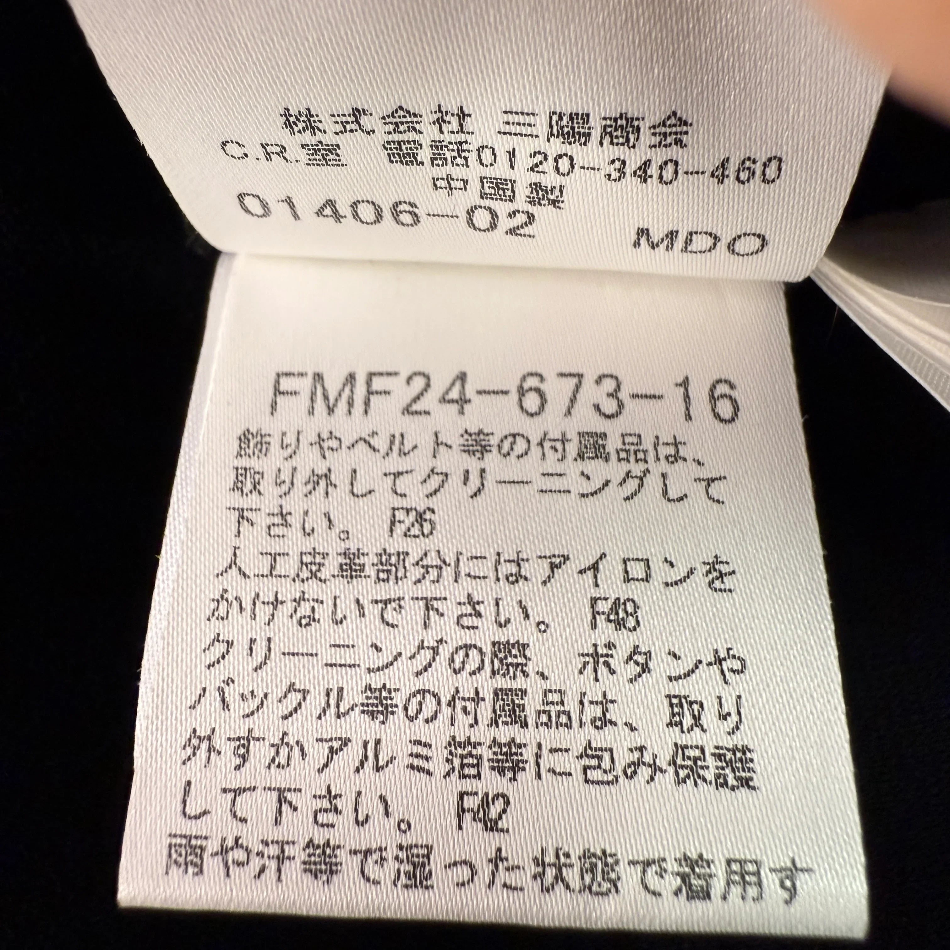 Burberry Blue Label One Piece Dress Wool 38 Black/Red - Lost Designer