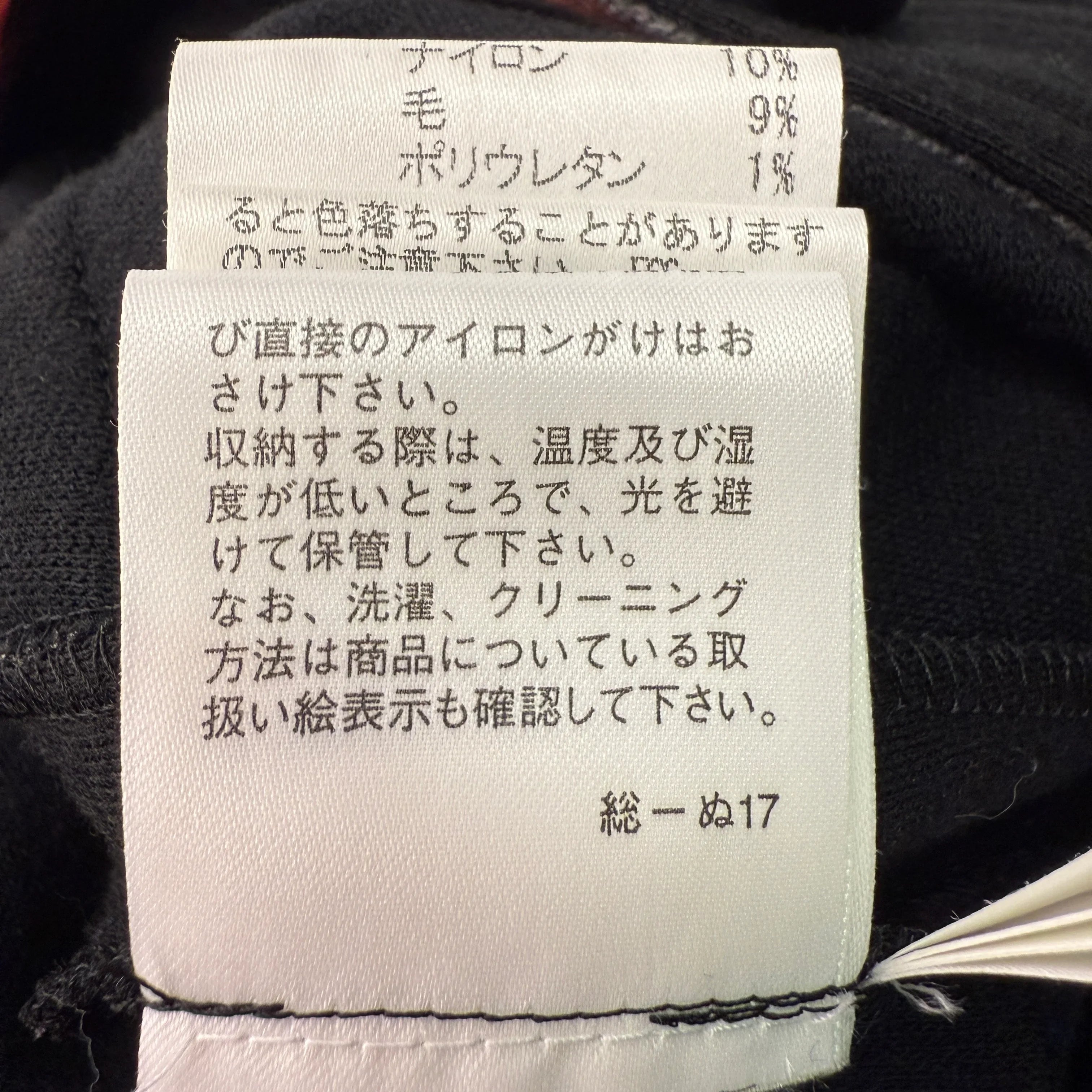 Burberry Blue Label One Piece Dress Wool 38 Black/Red - Lost Designer