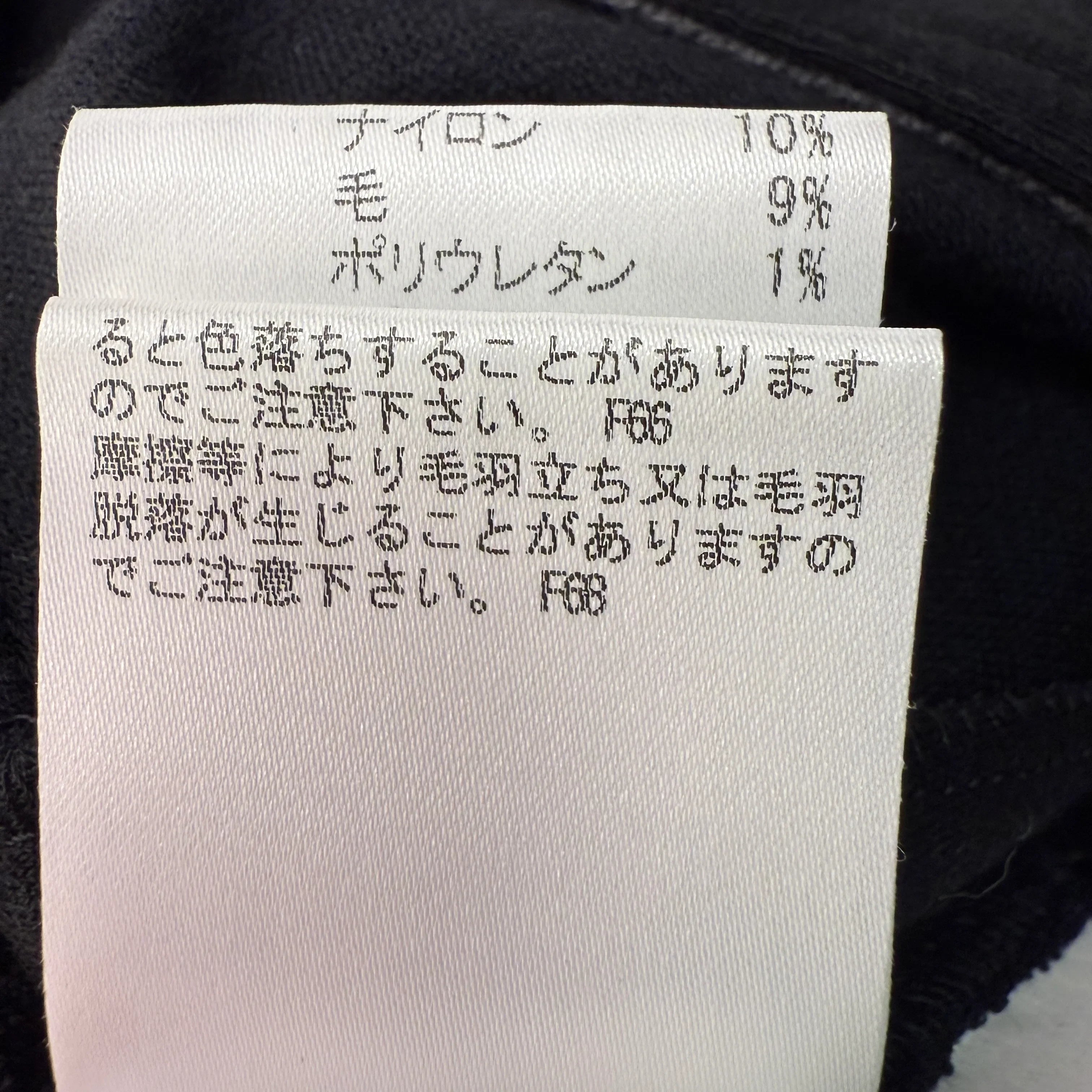 Burberry Blue Label One Piece Dress Wool 38 Black/Red - Lost Designer