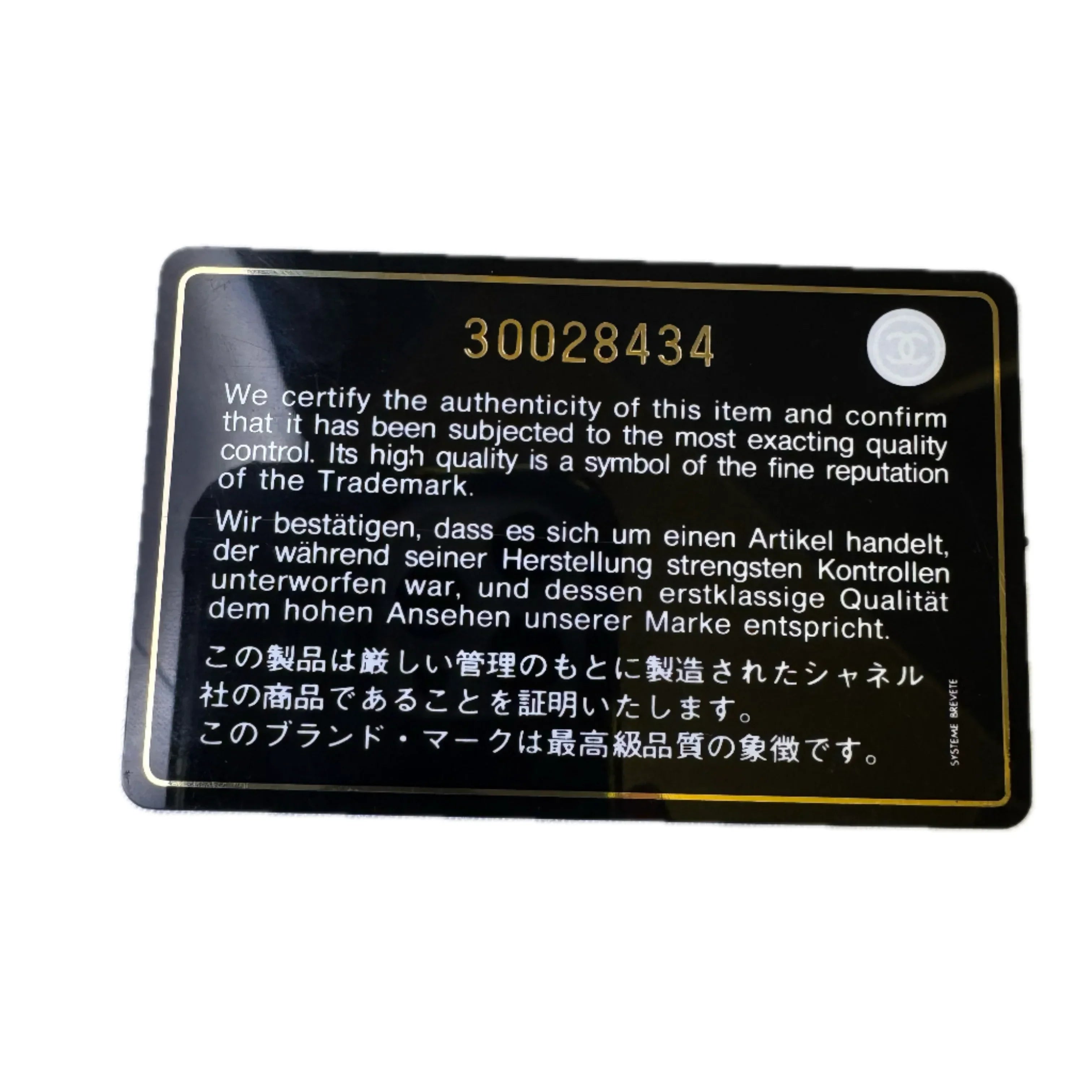 Chanel Boy Bag 2021 Caviar Leather Black - Lost Designer