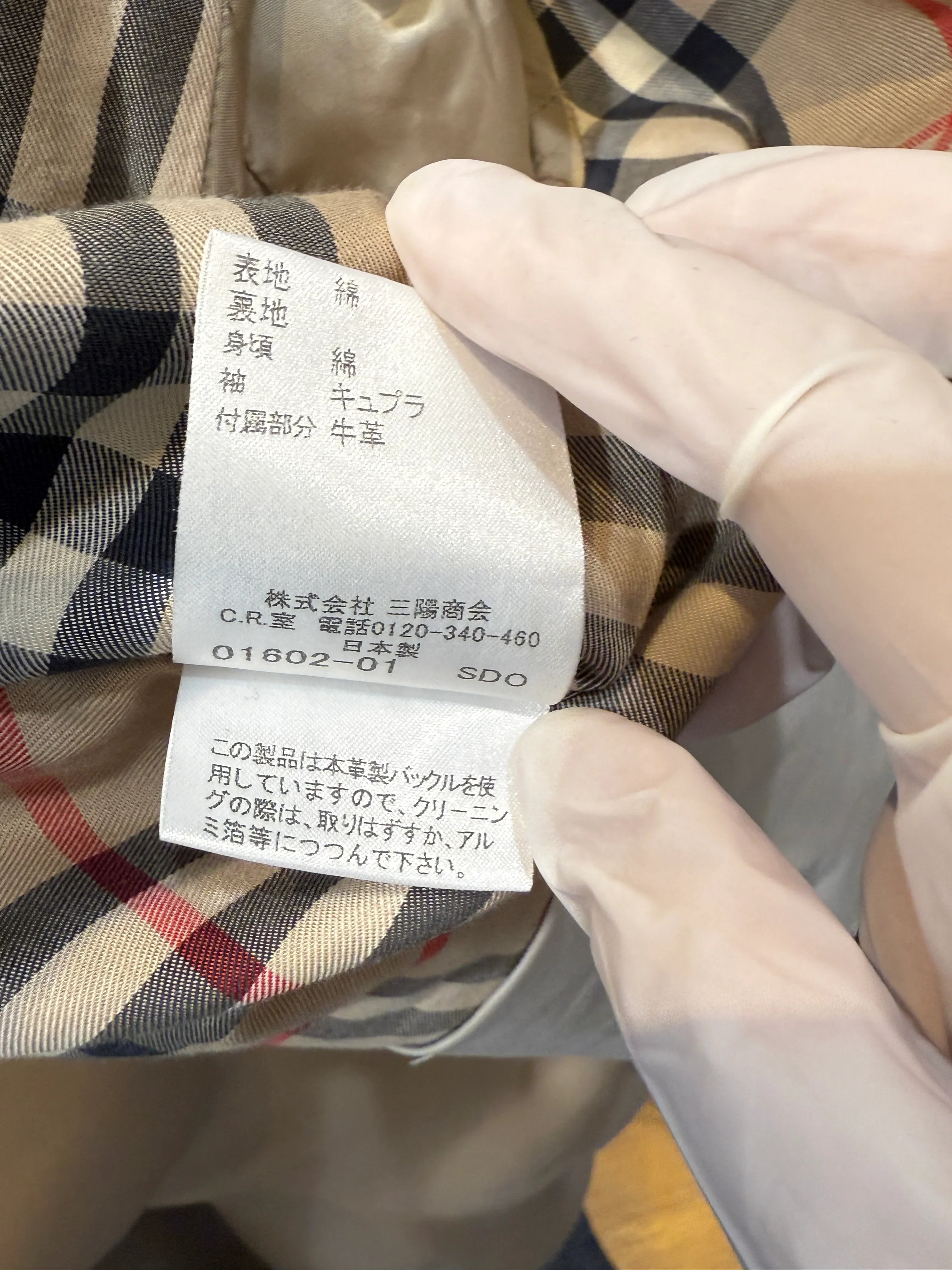 Burberry Coat Cotton Beige Check 40