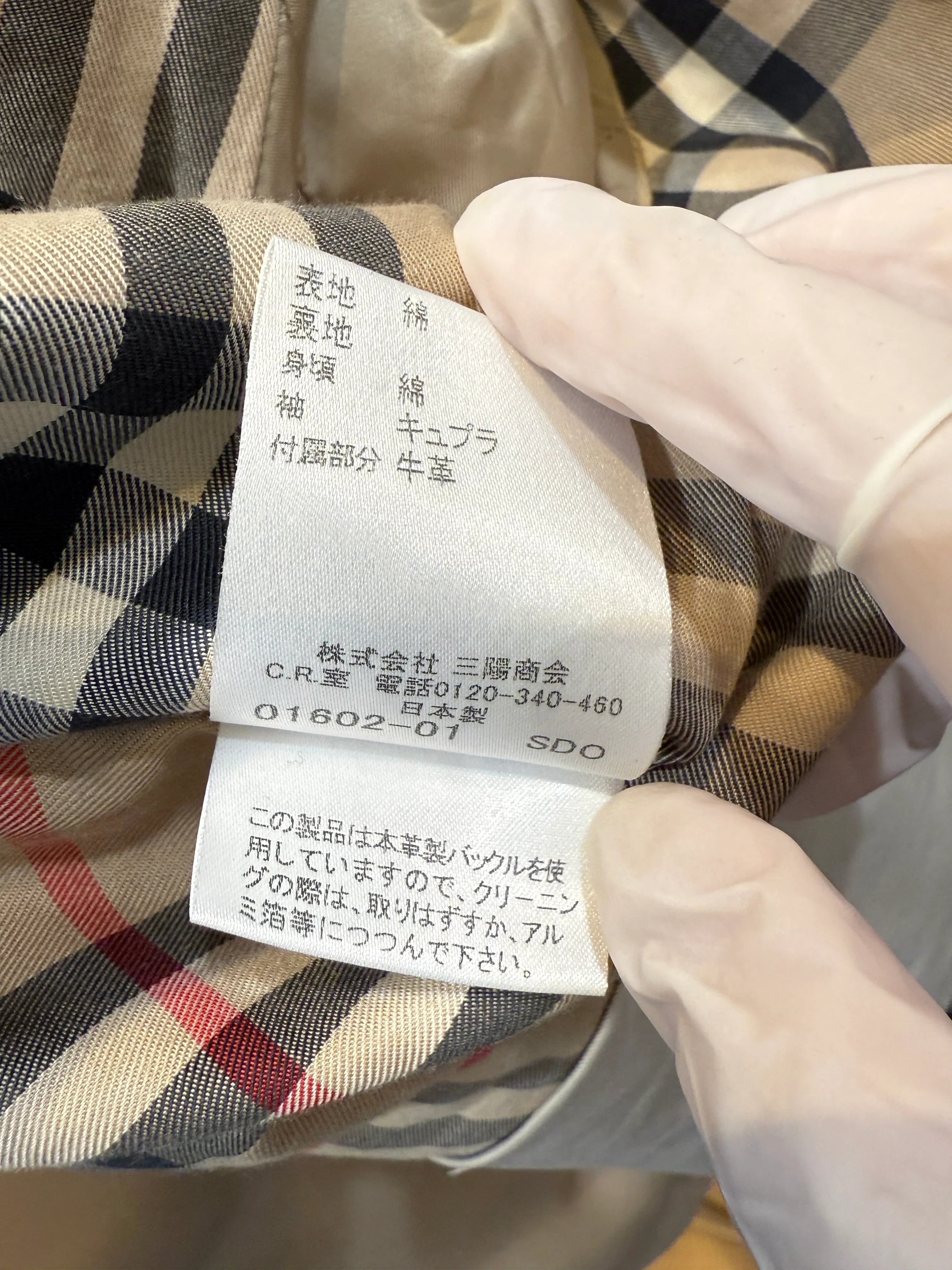 Burberry Coat Cotton Beige Check 40