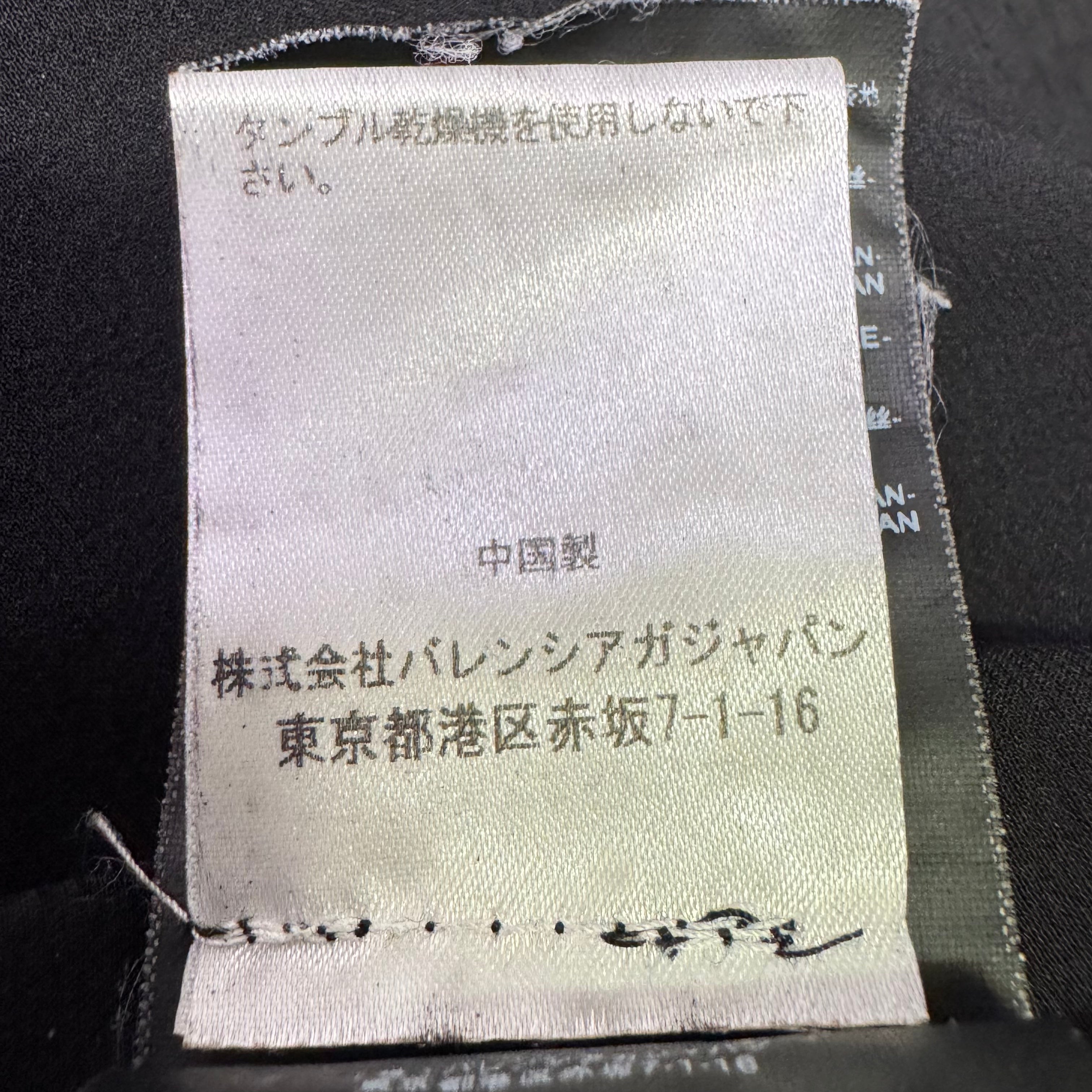 Balenciaga Dress Silk Black 36