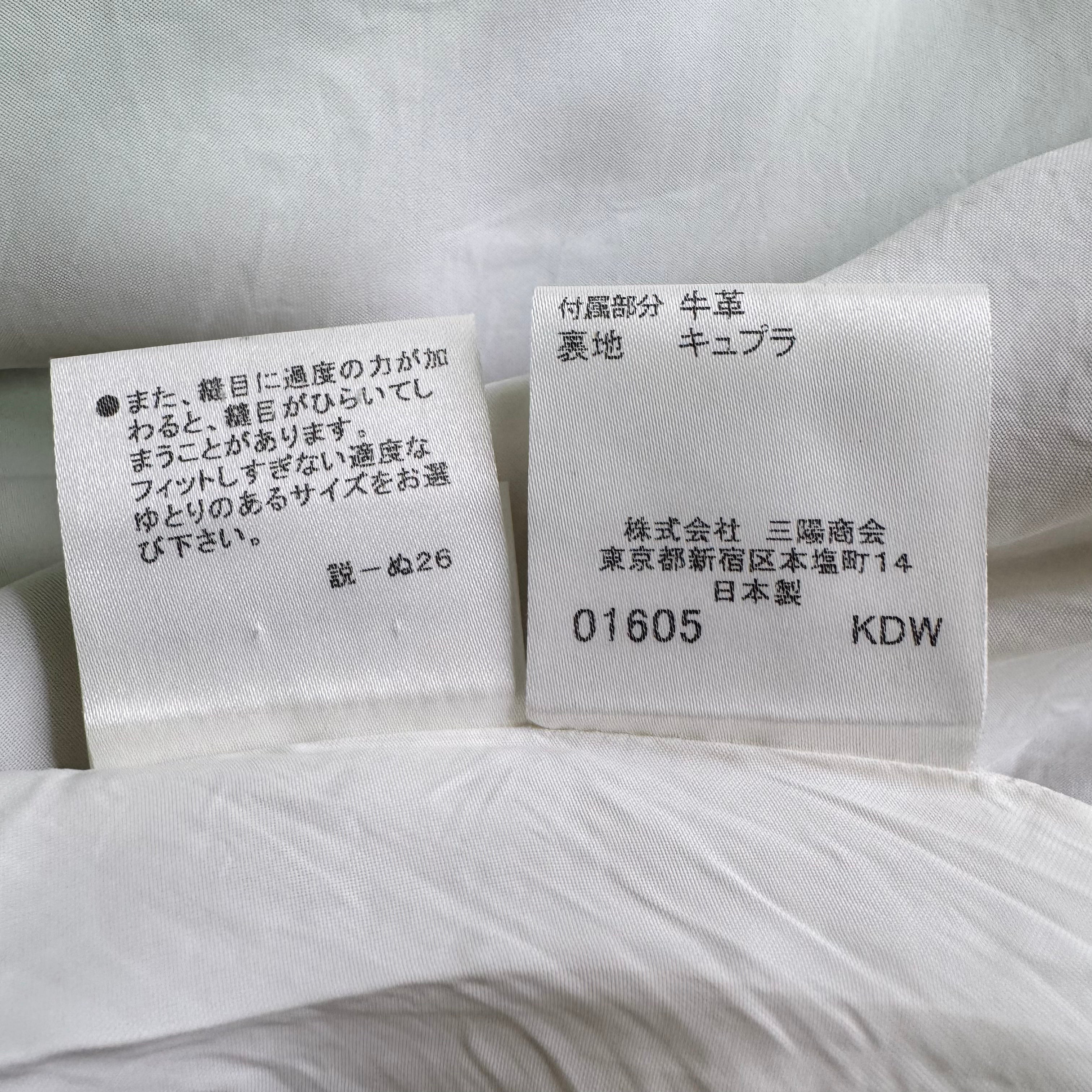 Burberry London Dress Beige 42 - Lost Designer