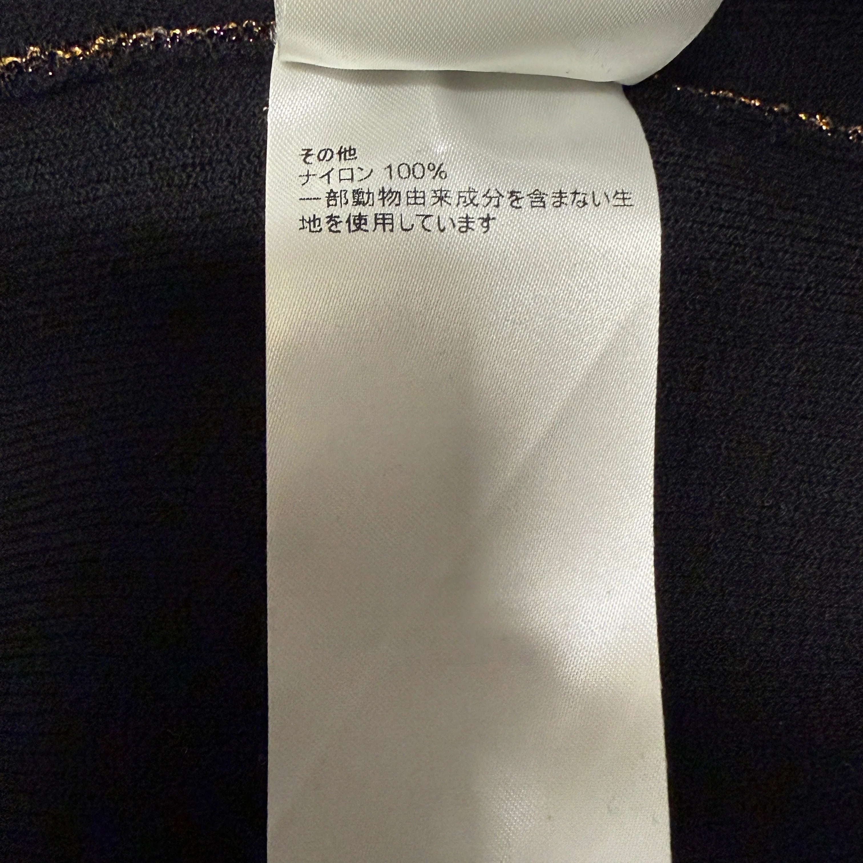 Louis Vuitton Monogram Lurex Hooded Vest Women's Small