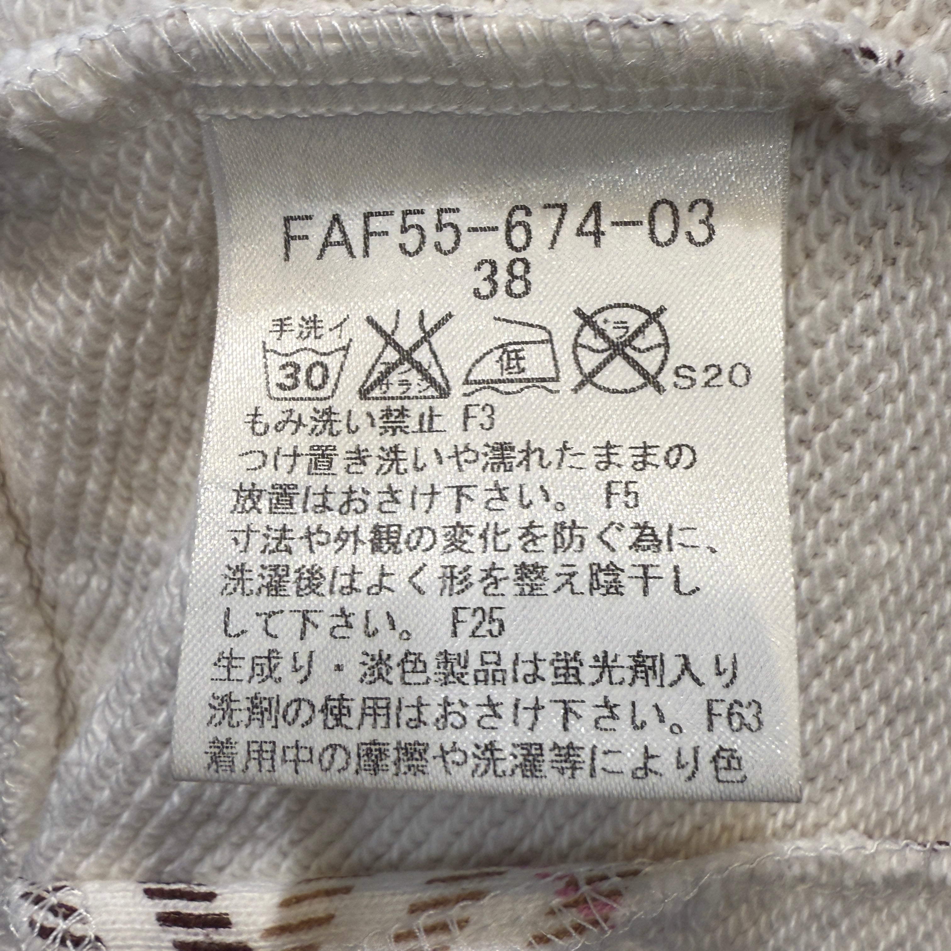 Burberry Blue Label Jacket Hoodie 38 White