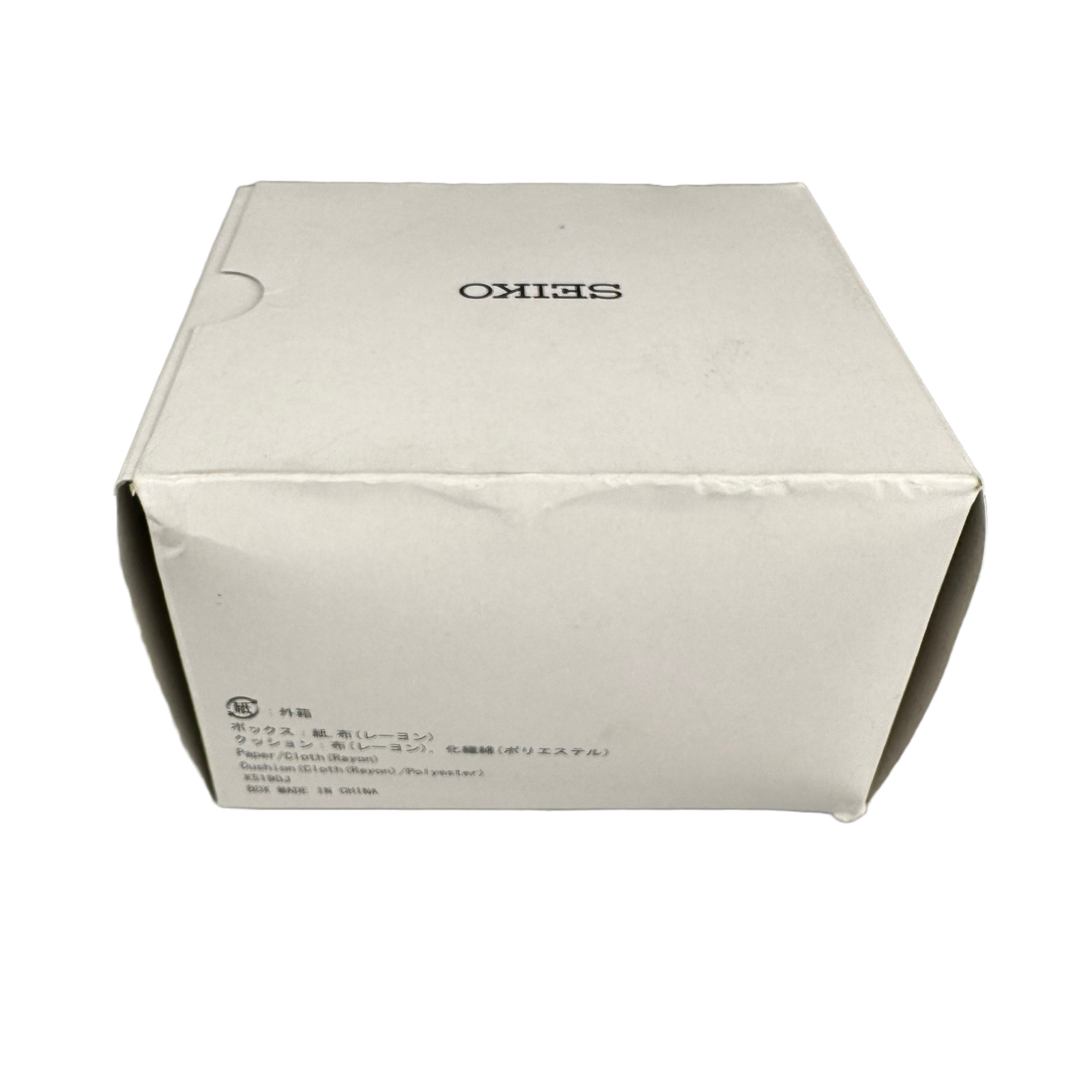Seiko SARB035 Men’s Automatic Watch